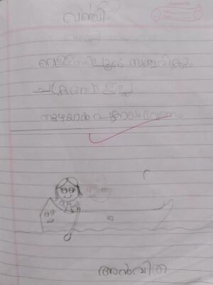 23530-TSR-KUNJ-ANVITHA SANDEEP.jpeg