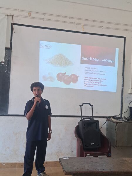 പ്രമാണം:24009 AI TRAINING 4.jpg