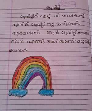 24233-TSR-KUNJ-AMEEN K H.jpg