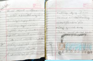 24303-TSR-KUNJ-KAYAL K V.jpg