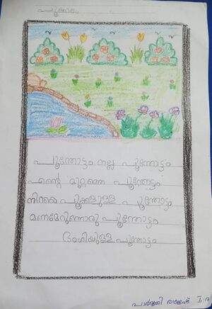 24349-TSR-KUNJ-PARVATHY RAJESH.jpeg