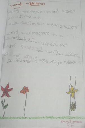 25043-EKM-KUNJ-IBRAHIM ADHAM.jpeg