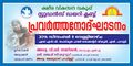 11:05, 16 മാർച്ച് 2022-ലെ പതിപ്പിന്റെ ലഘുചിത്രം