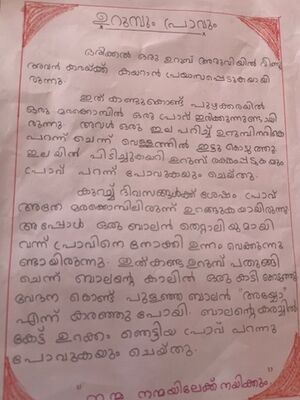 26188-EKM-KUNJ-MARY RESNIYA P J.jpg