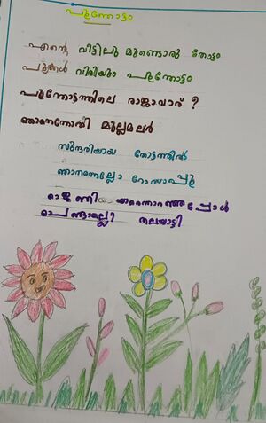 26238-EKM-KUNJ-EVLIN MARIA K A.jpeg