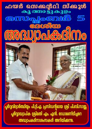 28012 SP 2021 051.jpeg