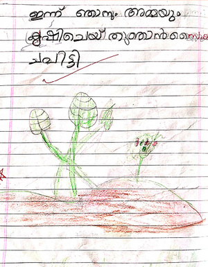 28414-EKM-KUNJ-ERIC ELDHOSE.png