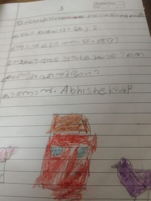 29037 IDK KUNJ ABHISHEK.jpg