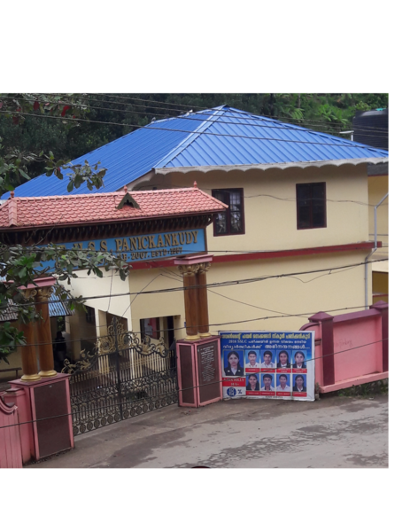 പ്രമാണം:29051 ghssp.png