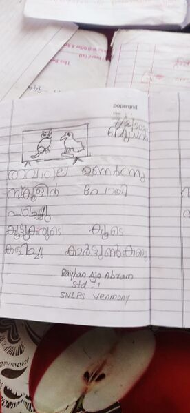 പ്രമാണം:29216-IDK-KUNJ-Rayhan Ajo Abraham.jpg