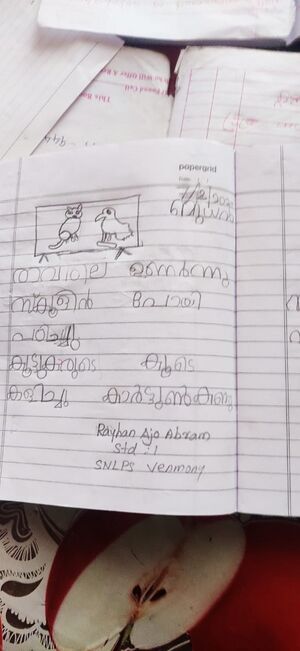 29216-IDK-KUNJ-Rayhan Ajo Abraham.jpg