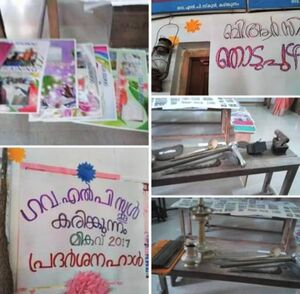 29312 mikavutsavam4.jpeg