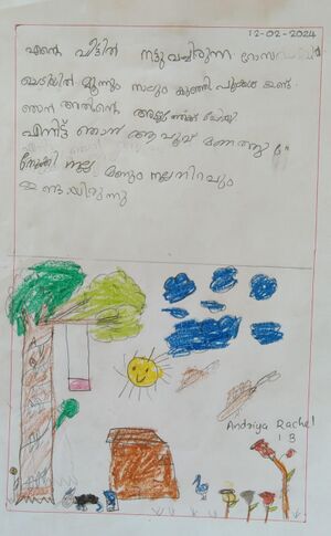 30084-IDK-KUNJ-ANDRIYA RACHEL.jpeg