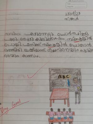 31521-KTM-KUNJ-ADHIV JITHIN.jpeg