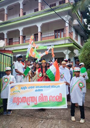 32009 independenceday.jpg