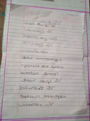 33324-KTM-KUNJ-EVANIYO LIJO.JPEG.jpg