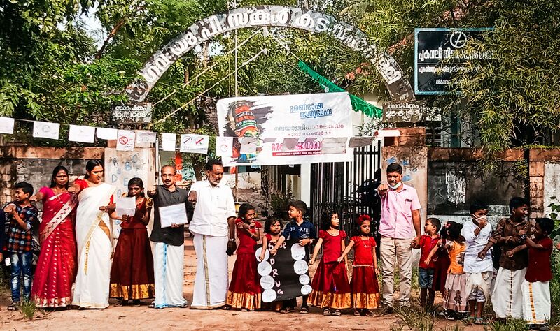 പ്രമാണം:34338 school ppic.png.jpg