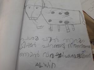 34344-ALP-KUNJ-ALWIN P M.jpg