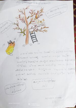 35312-ALP-KUNJ-AFNAN SIYAR.jpeg