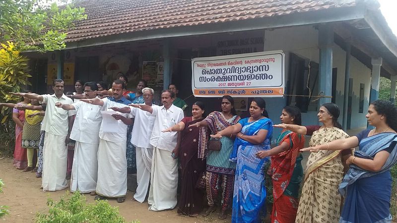 പ്രമാണം:36316 cgnrs1.jpg