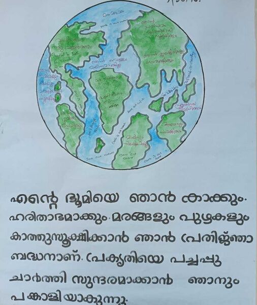 പ്രമാണം:38043 paristhithi 26 12.jpg