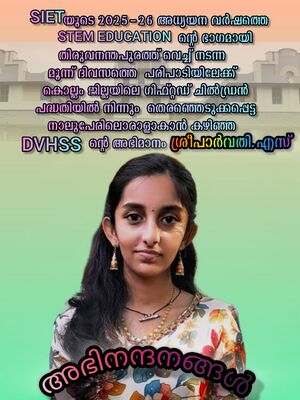 39032-STEM EDUCATION-2025.jpeg