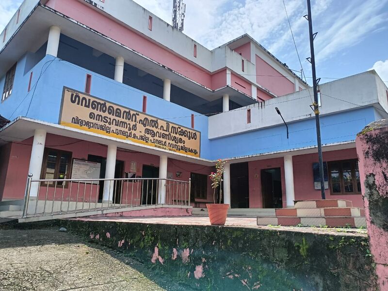 പ്രമാണം:40404 School Ppic.jpg