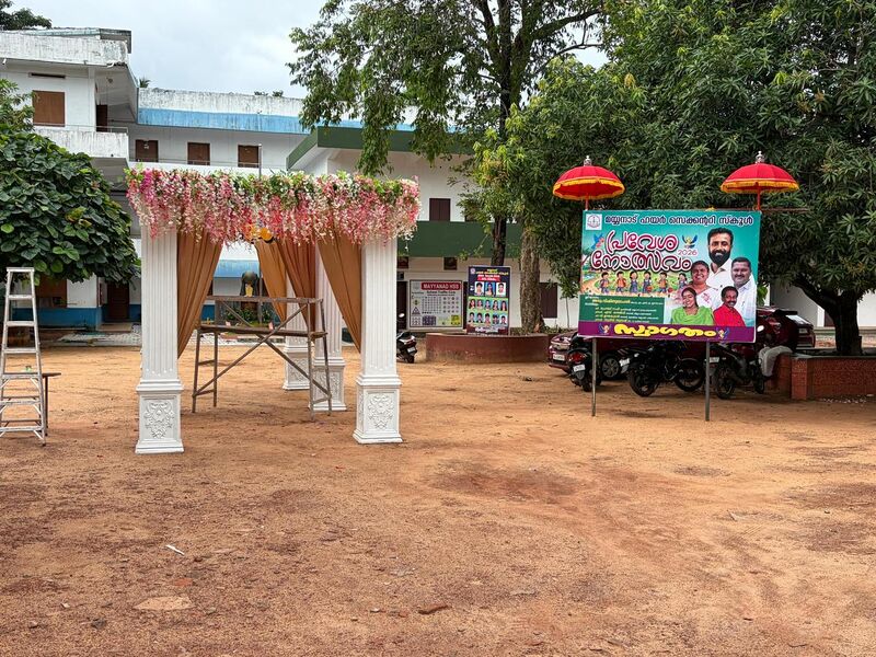 പ്രമാണം:41048 school opening.jpg