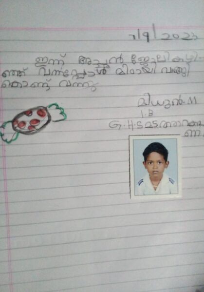 പ്രമാണം:42030-TVM-KUNJ-Midhun M.jpg