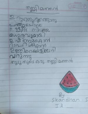 43035-TVM-KUNJ-SKANDHAN S.jpg