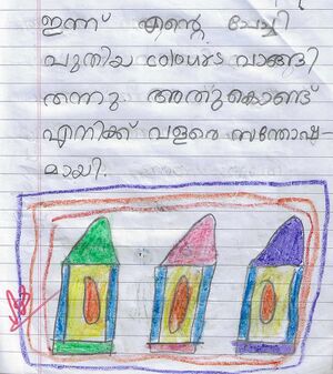 43219-TVM-KUNJ-AZIMI.jpeg