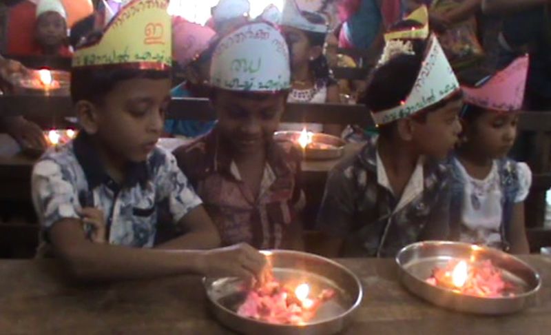 പ്രമാണം:44050 260.jpg