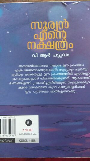 44055 chidfict24.jpeg