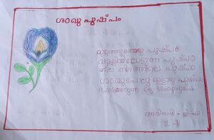 44372-TVM-KUNJ-ABHIRAMI G A 1 B.jpg