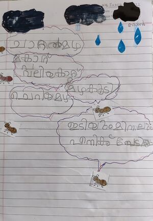 46312-ALP-KUNJ-SHON BINU.jpg