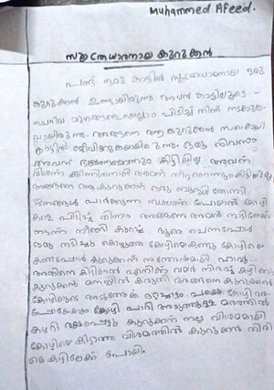 48445-MLP-KUNJ-MUHAMMED AFEED.jpeg