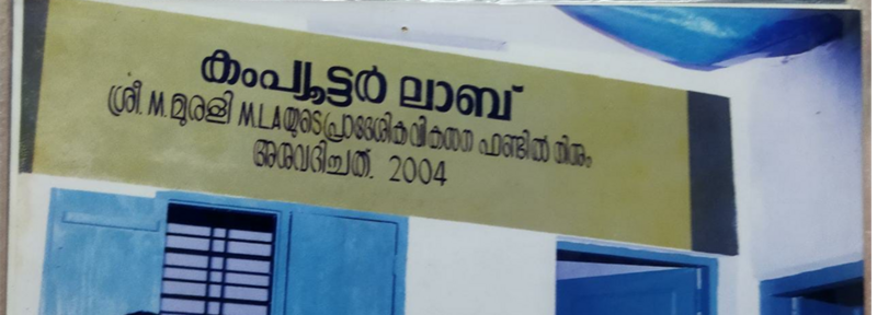 പ്രമാണം:Comp lab.png