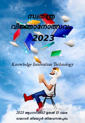 Ff2023- kkd 17091 5png.jpg