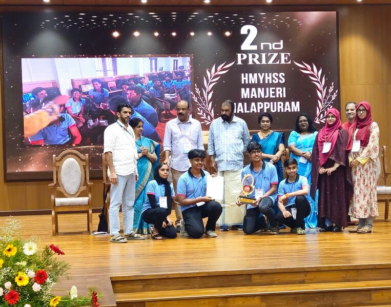 പ്രമാണം:LK HMY.jpg