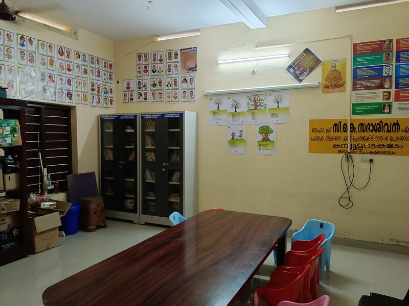 പ്രമാണം:Library.jpeg.jpg