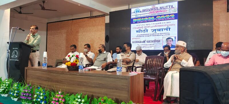 പ്രമാണം:MEETI SUBHANI.jpeg