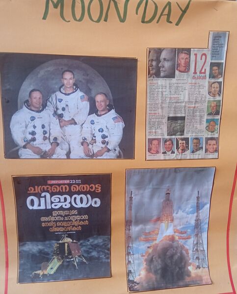 പ്രമാണം:Moon214017 5.jpg