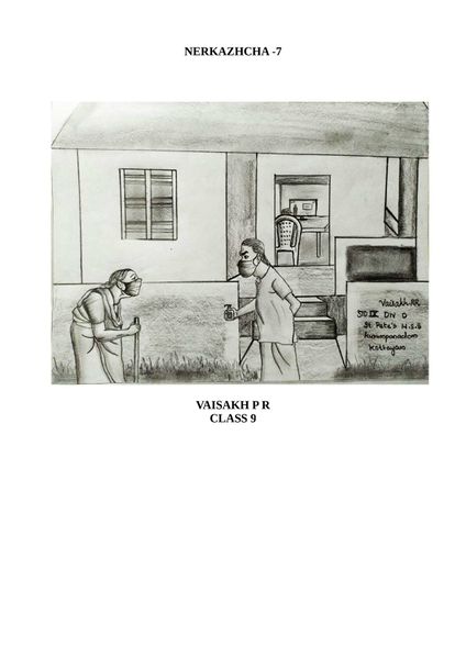 പ്രമാണം:NERKAZCHA DRAWING COMPETITION 05.jpg