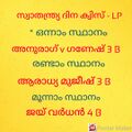 14:41, 31 ജനുവരി 2022-ലെ പതിപ്പിന്റെ ലഘുചിത്രം