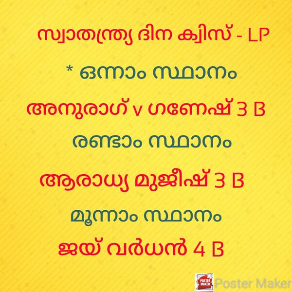 പ്രമാണം:Remya11.jpeg