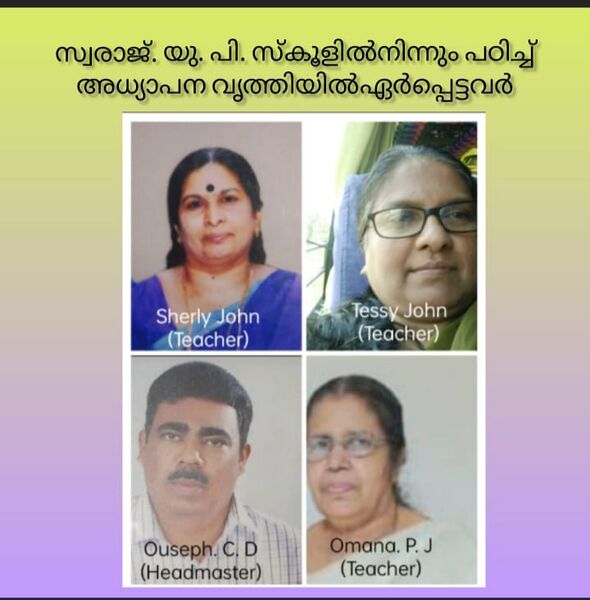 പ്രമാണം:Retired Teachers.jpg