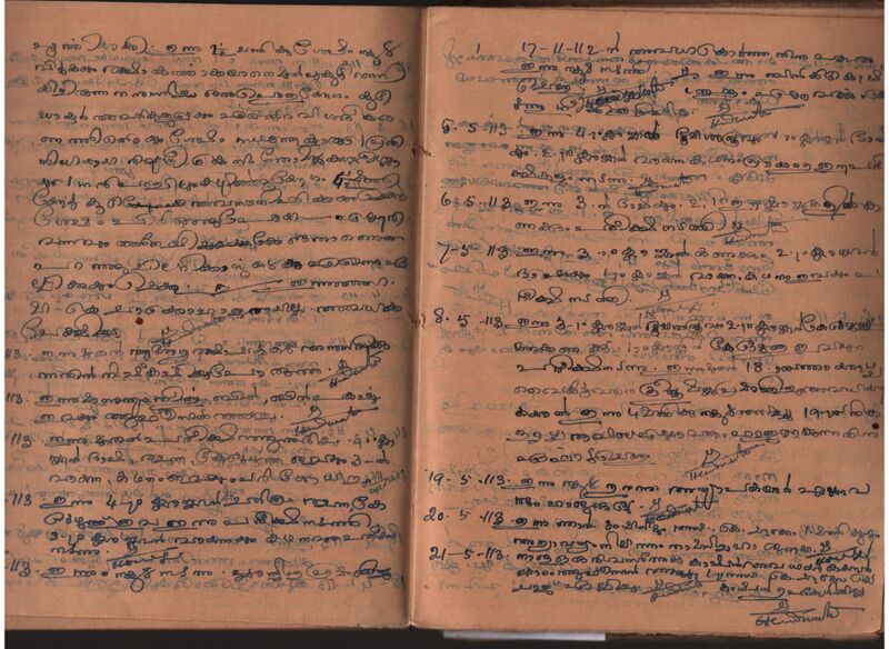 പ്രമാണം:Scanned Document-034.jpg