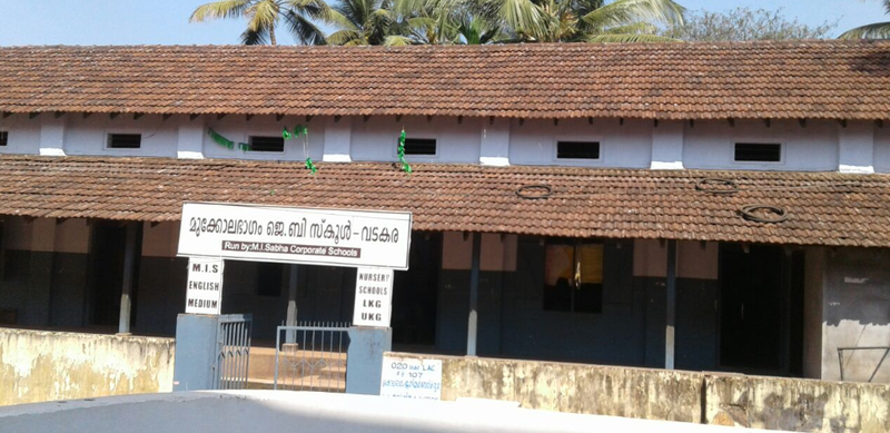 പ്രമാണം:Schooll mukkola.png