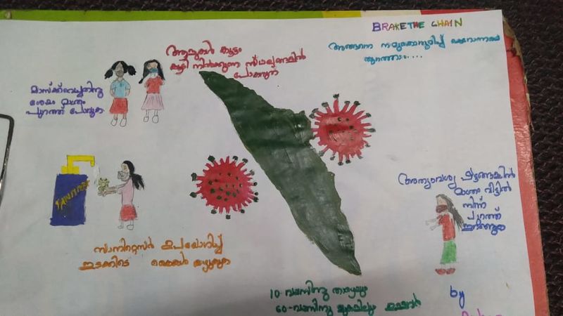 പ്രമാണം:കൊറോണകാലത്തെ ഓണം 1.jpeg