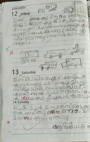 11409-KGD-KUNJ-ADHI SHIVA.jpeg